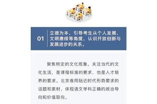 江南app官方入口在哪截图4